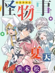 综艺条目档案旧物鉴定夜话封面